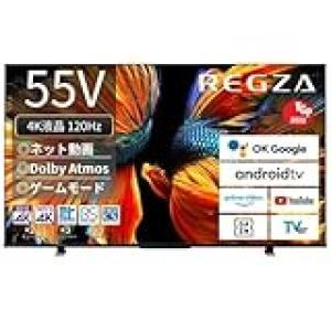 【セール】 ４k液晶テレビREGZA（レグザ）の55Z570Kがセール中！ シャープのAQUOS 4T-C55EN1はプライムでセール中です！